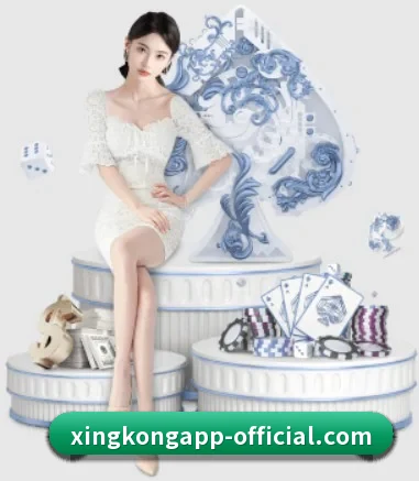 星空体育 APP